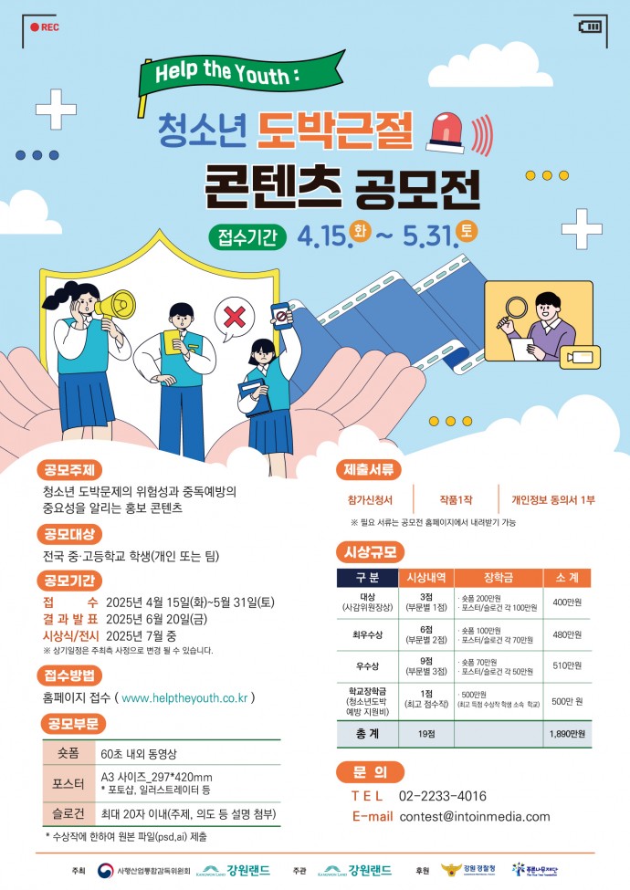 poster0415.jpg